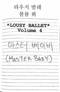 Lousy Ballet Volume 4 (Master Baby)