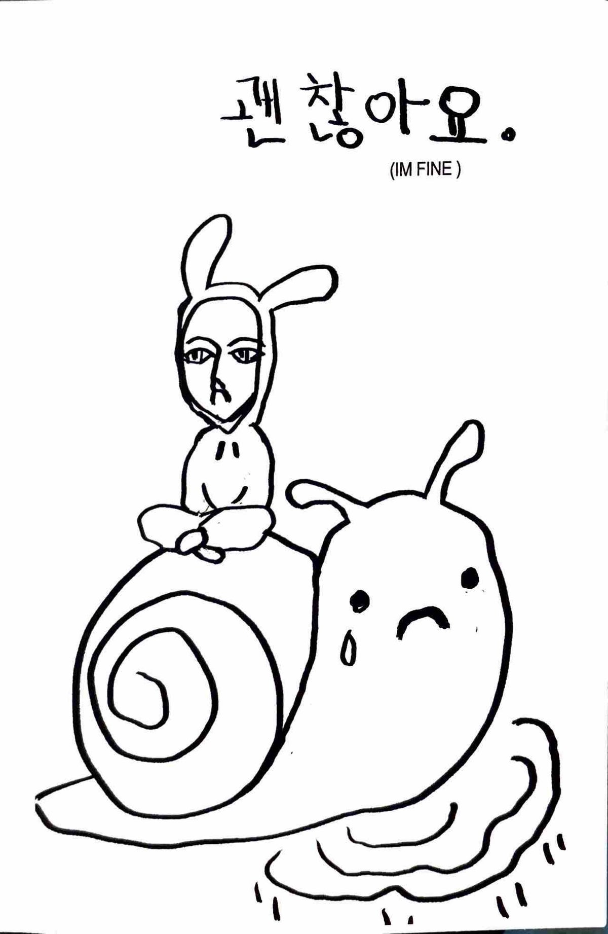 Lousy Ballet Volume 4 (Master Baby)