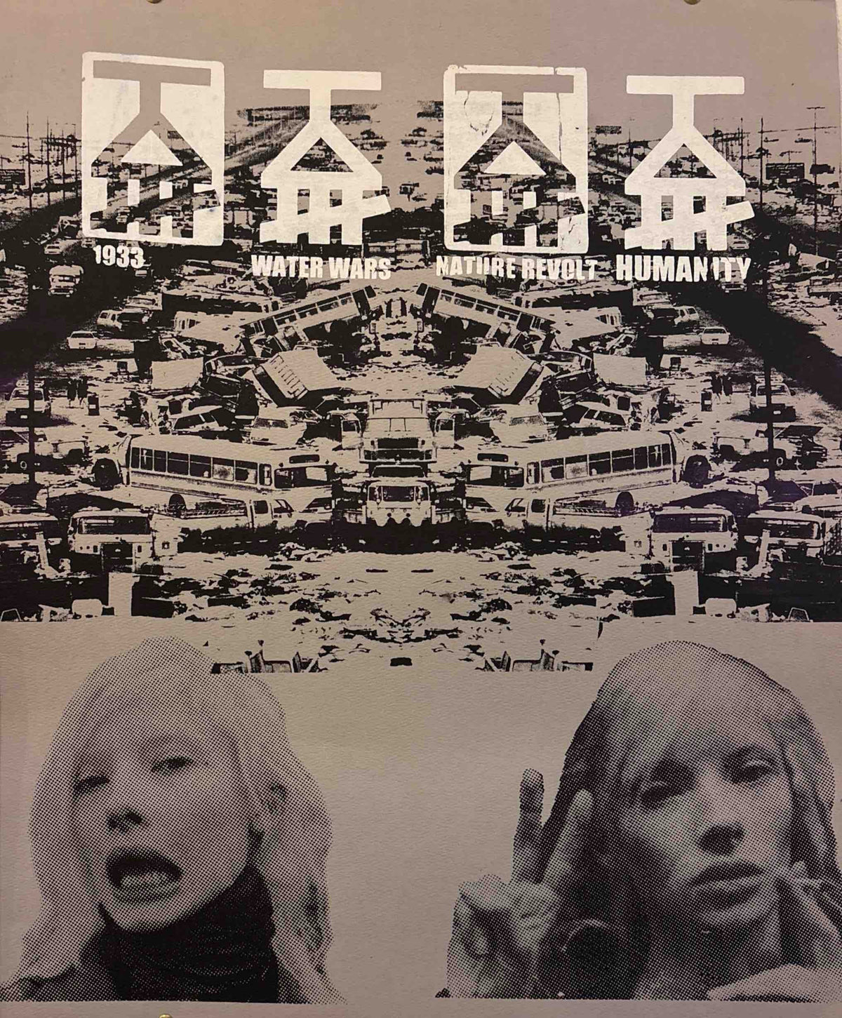 "B&W Anti-gentrification Poster" - Peter Missing